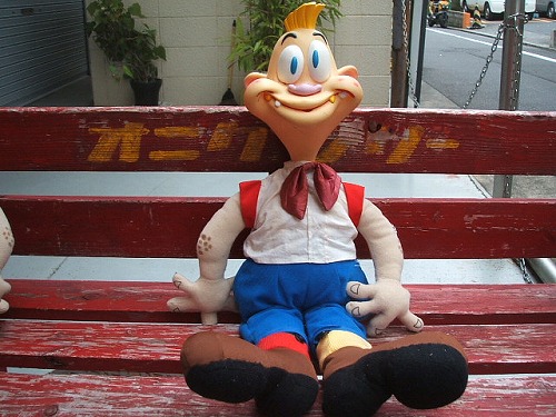 スパムコ